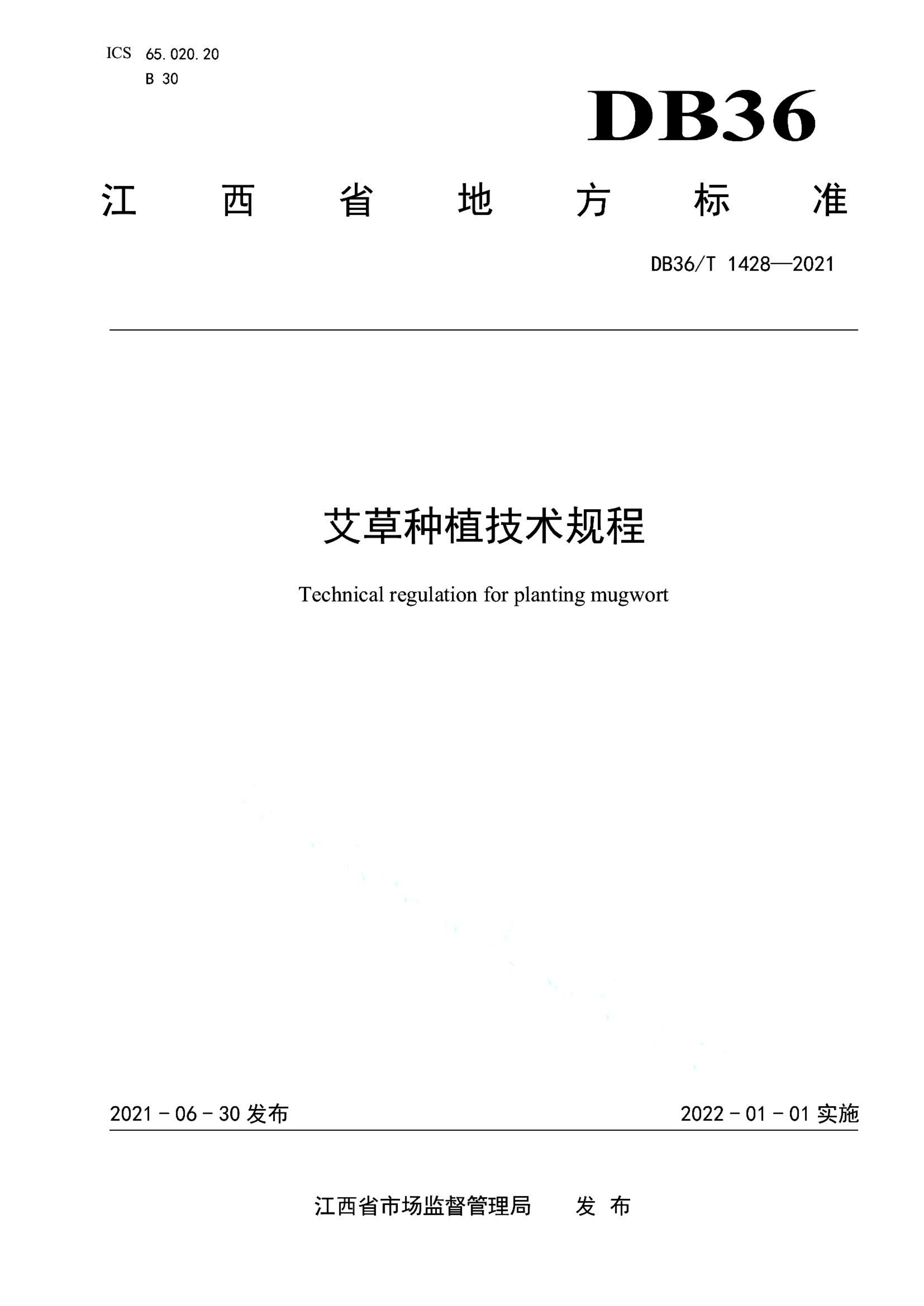 资源详情图